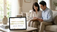 令和ギャルの母親と結婚するとどうなる？メリット・デメリット